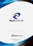 NJONESKYDWS (NJONES)さんの戸建住宅の塗装を行う「春日井リペイント」のロゴ作成への提案