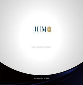 NJONESKYDWS (NJONES)さんのイタリア産の高級インテリア商品の輸入会社「JUMO」のロゴへの提案