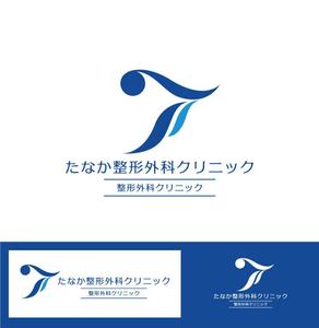 NJONESKYDWS (NJONES)さんの整形外科クリニック「たなか整形外科クリニック」のロゴへの提案