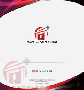 NJONESKYDWS (NJONES)さんの建築設備会社のホームページで使うロゴの作成への提案