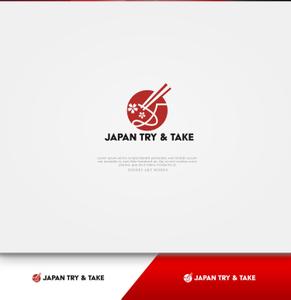 NJONESKYDWS (NJONES)さんのインバウンド向けサービスのロゴへの提案