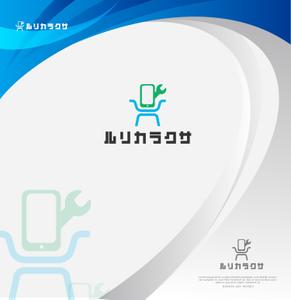 NJONESKYDWS (NJONES)さんの【デザイン募集】スマホ修理と休憩所のロゴ制作依頼への提案