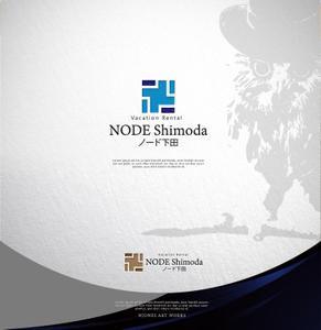 NJONESKYDWS (NJONES)さんのアパートの一室を使った民泊施設「NODE Shimoda（ノード下田）」のロゴへの提案