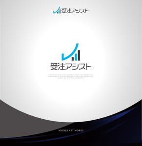 NJONESKYDWS (NJONES)さんの日本一の「営業代行」を6ヶ月以内に実現するサービスのロゴへの提案