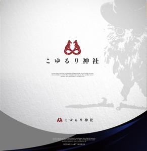 NJONESKYDWS (NJONES)さんの神社のロゴを作ってくださいへの提案
