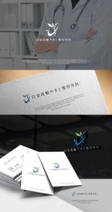 NJONESKYDWS (NJONES)さんの整形外科クリニックのロゴ作成への提案