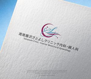 NJONESKYDWS (NJONES)さんの新規開院する消化器・婦人科クリニックのロゴ作成への提案