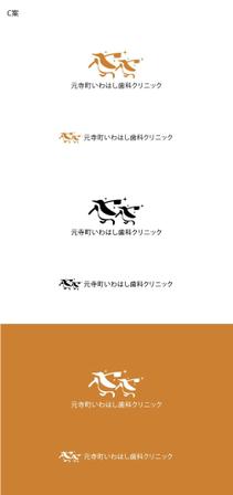 NJONESKYDWS (NJONES)さんの歯科医院のロゴへの提案