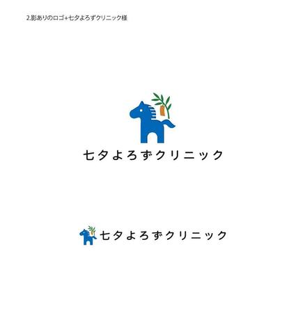 NJONESKYDWS (NJONES)さんの内科クリニック「七夕よろずクリニック」のロゴへの提案