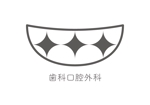 日辻 (4shoukun)さんの総合病院歯科口腔外科のロゴ作成依頼への提案