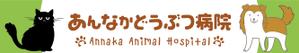moon.b (john9107)さんの動物病院の横長外看板のデザインへの提案