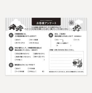 GRAFFITI (Graffiti)さんの「お客様アンケート用紙」のデザインへの提案