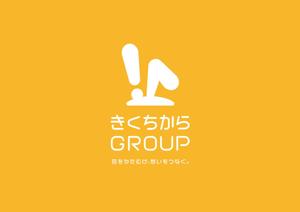 ALLURE (ALLURE)さんの茨城県の新聞販売を中心とした事業を行うグループ会社のロゴの依頼です。への提案