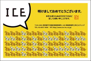 aoifune (aoifune)さんのスマホサービス運営会社の年賀状デザイン依頼への提案