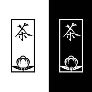 sin_cwork (sin_cwork)さんの日本茶販売会社の店頭販売時のユニホームデザインへの提案