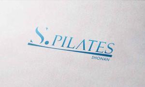 sin_cwork (sin_cwork)さんのピラティススタジオ「S. Pilates SHONAN」のワードロゴ　への提案