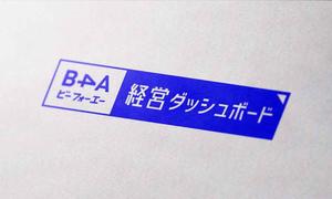sin_cwork (sin_cwork)さんのクラウドサービス新機能「B4A経営ダッシュボード」のロゴ制作への提案