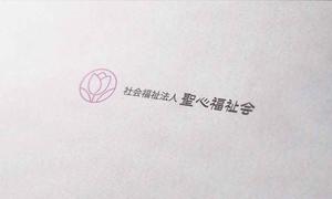 sin_cwork (sin_cwork)さんの認定こども園「チューリップこども園」のマークと文字ロゴへの提案
