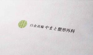 sin_cwork (sin_cwork)さんの整形外科クリニックのロゴ作成への提案