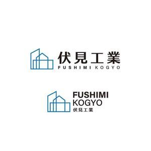 sin_cwork (sin_cwork)さんの建設系会社「伏見工業」ロゴマークへの提案