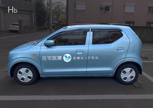 ji-cyan (ji-cyan)さんの医療法人平和会 社用車のデザインへの提案