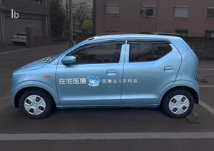 ji-cyan (ji-cyan)さんの医療法人平和会 社用車のデザインへの提案
