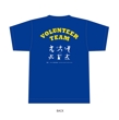 240427_odawaraOSA_T-shirts_A-4.jpg