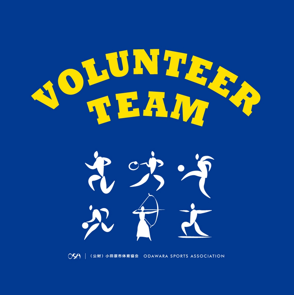 スポーツイベントのボランティアへ配布するTシャツのデザイン