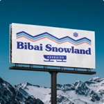 MarkFly™ (MarkFly)さんの北海道 「BIBAI SNOWLAND」のロゴへの提案