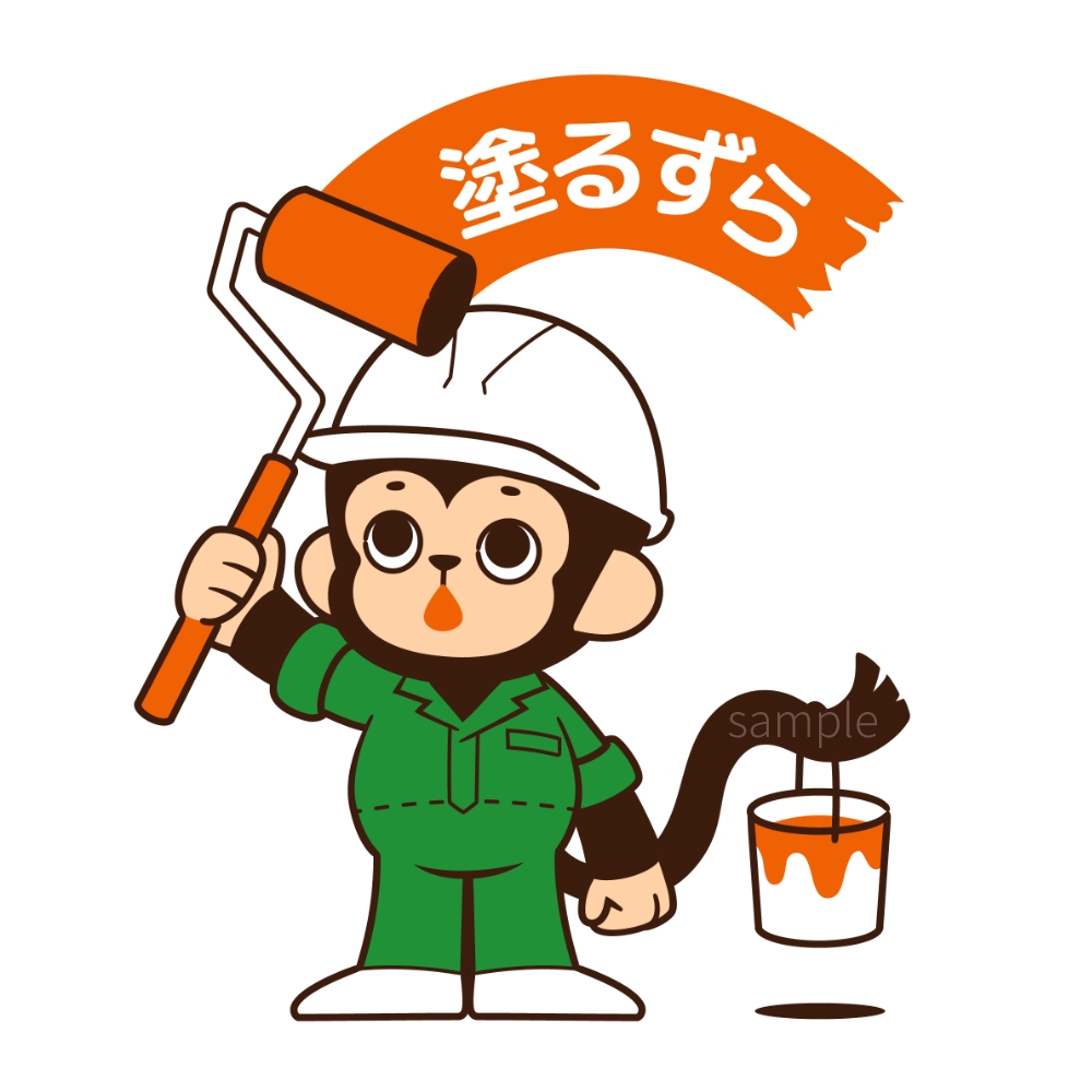 外壁塗装専門店「塗るずら」の猿のメインキャラクター