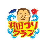 Ashida (assy_style)さんの釣りプロのYouTubeのロゴ作成への提案
