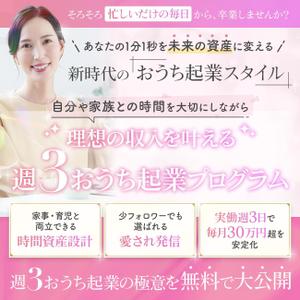 tomozou (abdopqs2617)さんのランディングページのヘッダーデザインへの提案