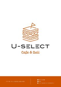 マナブデザイン (uponism0410)さんのカフェ「U-SELECT CAFE & DELI」のロゴとロゴイラストマークへの提案