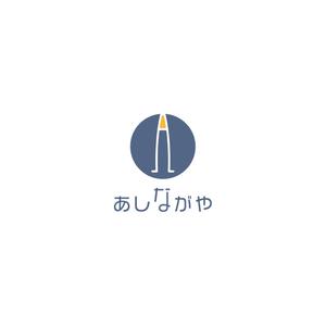 nabe (nabe)さんの業務用エアコン販売サイト「あしながや」のロゴへの提案