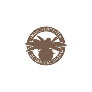 nabe (nabe)さんの塊根植物ショップ「稲穂園芸店」のロゴへの提案