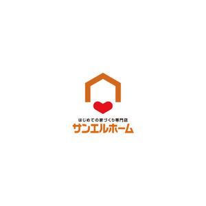 nabe (nabe)さんの住宅会社「サンエルホーム」ハートモチーフのロゴへの提案