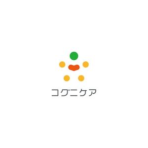 nabe (nabe)さんの神戸大学監修フルパッケージ型ヘルスケアサービス「コグニケア」のロゴへの提案