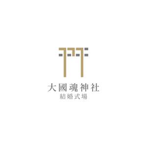 nabe (nabe)さんの西暦111年に創建。1910年以上の歴史ある大國魂神社に併設する結婚式場のロゴへの提案