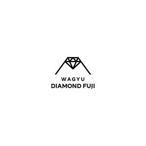 nabe (nabe)さんのオリジナルブランド和牛『WAGYU DIAMOND FUJI』のロゴへの提案