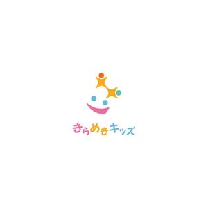 nabe (nabe)さんの児童発達支援・放課後等デイサービス「きらめきキッズ」のロゴへの提案