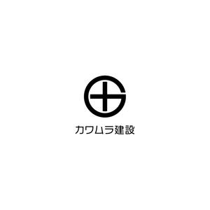 nabe (nabe)さんの会社ロゴの作成依頼への提案