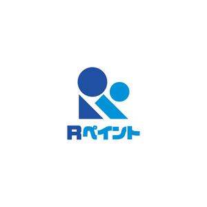 nabe (nabe)さんの戸建て塗装事業【Rペイント】のロゴへの提案