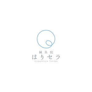 nabe (nabe)さんの千代田区神田淡路町にオープンする鍼灸院、「はりセラ」もしくは「鍼灸院はりセラ」のロゴへの提案