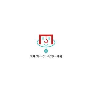 nabe (nabe)さんの建築設備会社のホームページで使うロゴの作成への提案