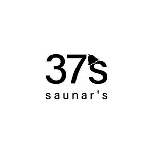 nabe (nabe)さんのサウナグッズブランド「saunar's(37's)」のブランドロゴへの提案