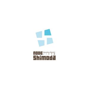 nabe (nabe)さんのアパートの一室を使った民泊施設「NODE Shimoda（ノード下田）」のロゴへの提案