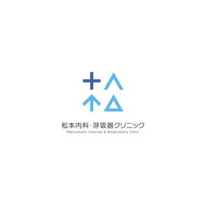 nabe (nabe)さんのクリニック「松本内科・呼吸器クリニック」のロゴ作成への提案