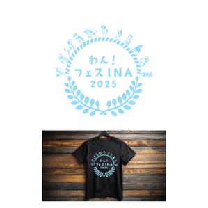 Watase M (ursula)さんの犬のイベントのTシャツ　デザイン募集への提案