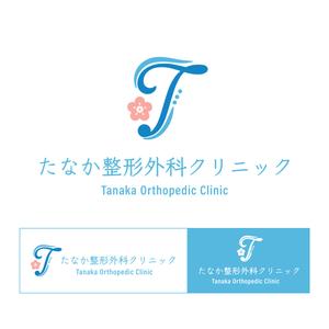 Watase M (ursula)さんの整形外科クリニック「たなか整形外科クリニック」のロゴへの提案