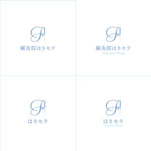 Watase M (ursula)さんの千代田区神田淡路町にオープンする鍼灸院、「はりセラ」もしくは「鍼灸院はりセラ」のロゴへの提案